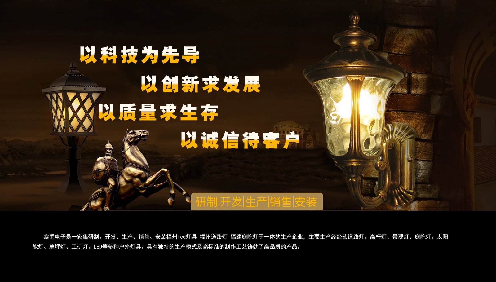 啊啊啊啊啊好爽慢点51免费看片福建庭院灯